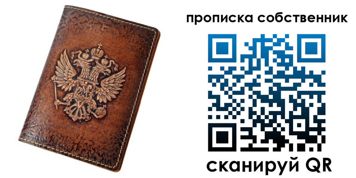 временная регистрация поиск в Оленегорске