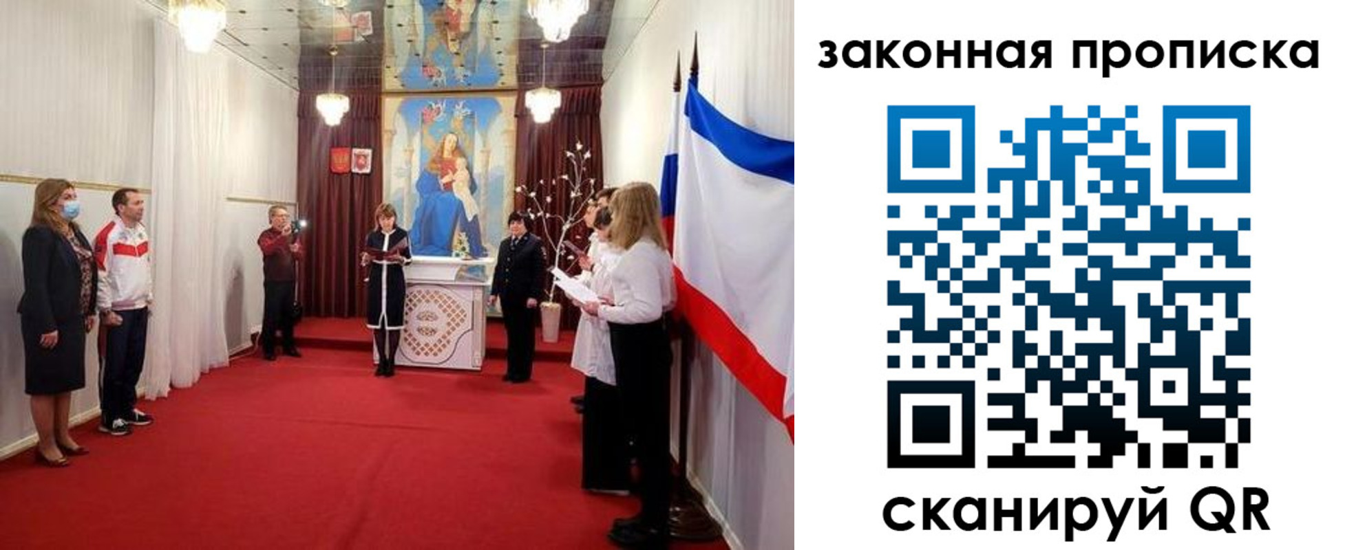 прописка регистрация в Оленегорске