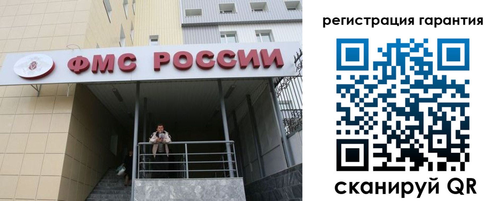 прописка штамп в Оленегорске